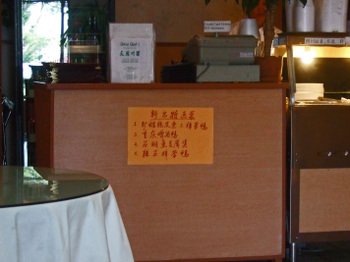 Morechinachef01 Morechinachef01