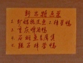 Morechinachef02 Morechinachef02