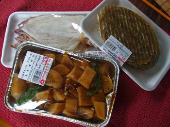 0127200801_016 0127200801_016