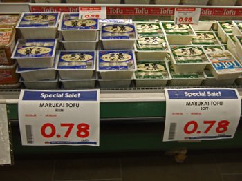 02032008_012 02032008_012