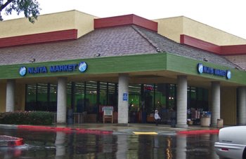 02032008_016 02032008_016