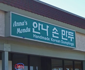 Annasmondu01
