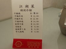 Baren060602
