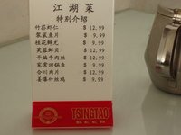 Baren060603