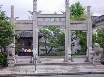 Chinesegarden01