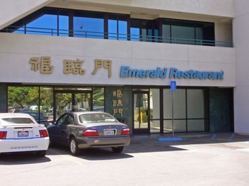 Emerald201