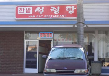 Hanbat01