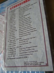 Hkbbqdimsum04