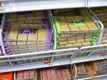 Hksupermarket04