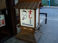 Komasa052702_1 Komasa052702_1