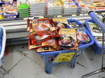 Marketwor03