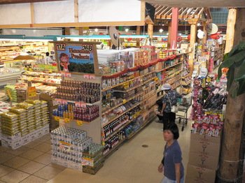 Marukai100 Marukai100