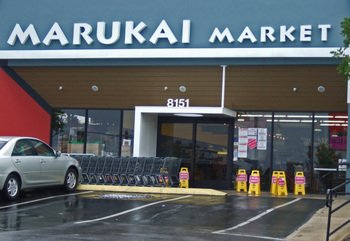 Marukaisd01