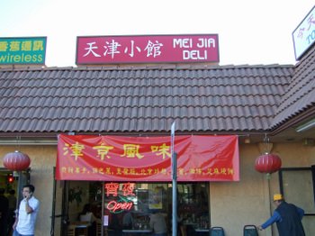 Meijia01
