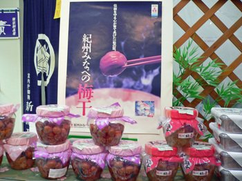 Mitsuwa08