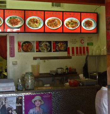 No1noodlehouse02