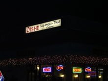 Oiishi10