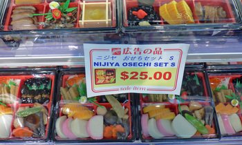Osechi01