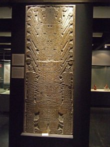 Peru2_265