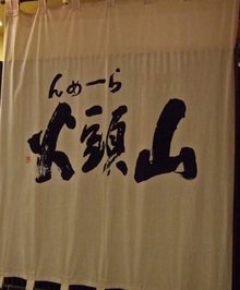 Santoukatorr06