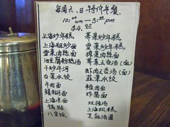 Shanghaicity207
