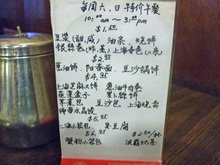 Shanghaicity208