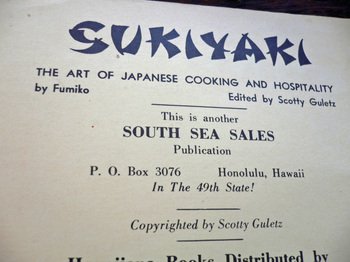 Sukiyaki08