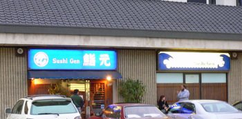 Sushigen01
