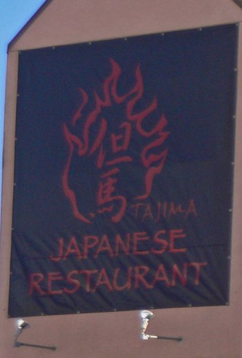 Tajima19