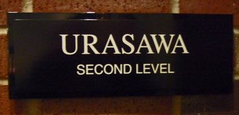 Urasawasign