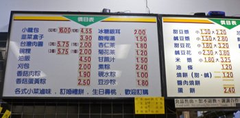 Yimei01