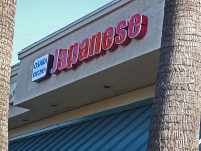 OsakaKitchenReturn01