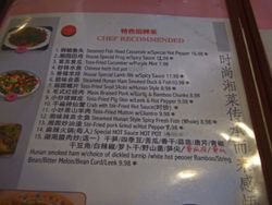 HunanSeafood02