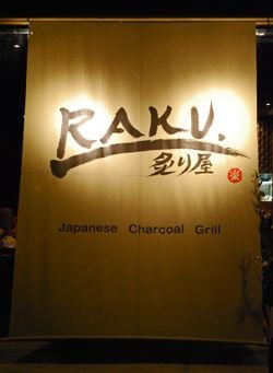 Raku217