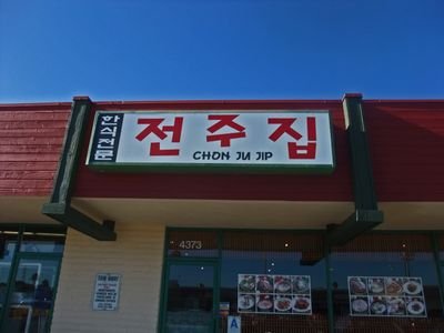 ChonJiJip01