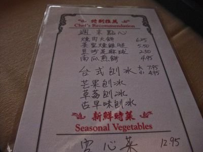 ChinsRotation02