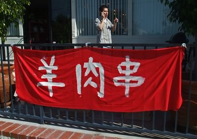 BaRenShaoKao01