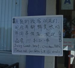 BaRenShaoKao02