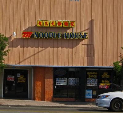 777Noodle01