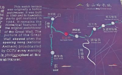 GreatWallPost03