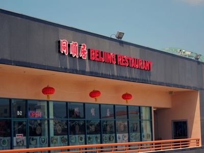 BeijingRestaurant01