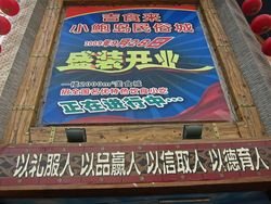 Vacation 2010 01 1381