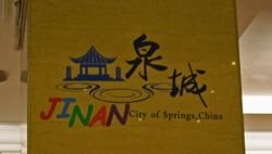 Vacation 2010 01 1732