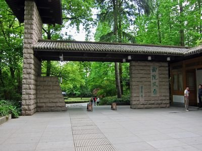 Vacation 2010 02 055