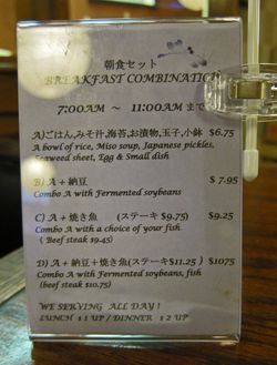 Fukagawa04
