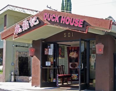 DuckHouse01