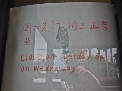 01042011 001