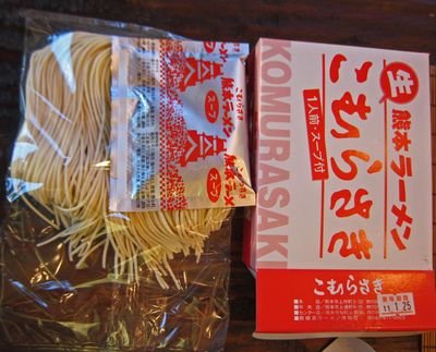Koumurasak02