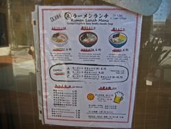 MasaRamenMore02