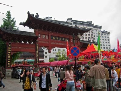 Vacation 2010 02 794